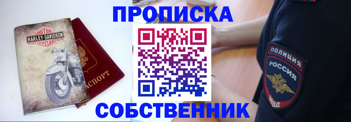 временная регистрация госуслуги в Ак-Довураке