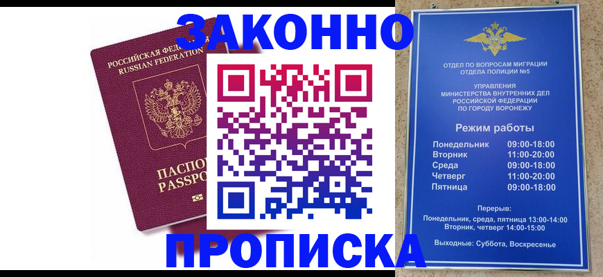 найти адрес прописки в Ак-Довураке